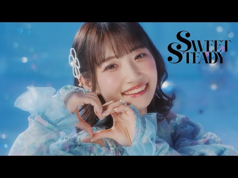 MV Teaser 音井結衣】 SWEET STEADY「ダイヤモンドデイズ」 - YouTube