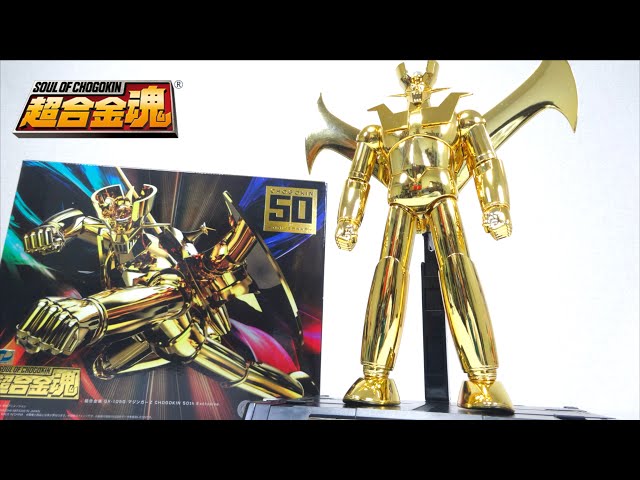 ヲタファがバシッと一言でレビューします！超合金魂 GX-105G