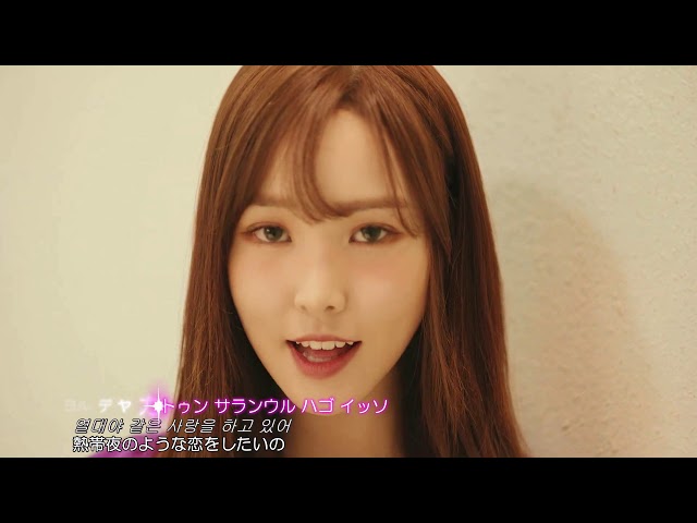 MV] GFRIEND - Fever（日本語字幕） - YouTube