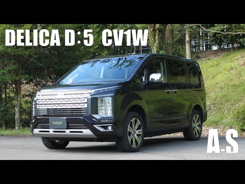 360-30733 A-S CV1W デリカ D:5 - YouTube