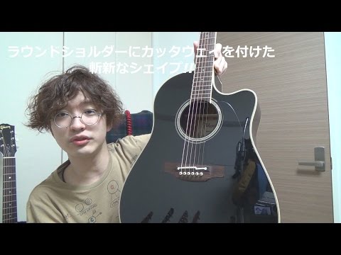 Takamine DMP861Cの魅力① ～長渕剛さんが近年愛用しているエレアコ