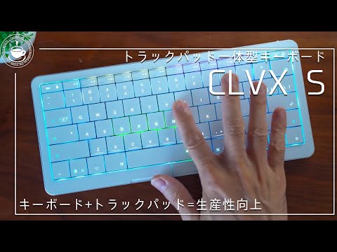 Trackpad and keyboard integrated! Productivity-boosting keyboard
