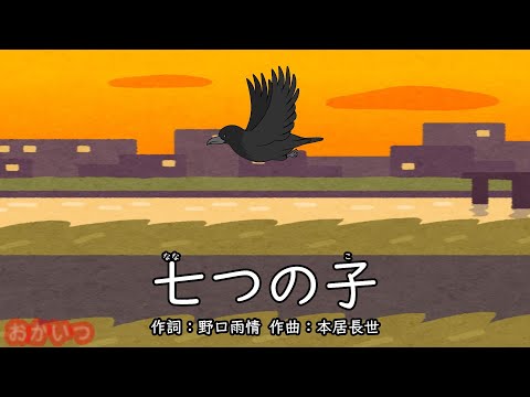 Seven Children (With Mother) / Mori Miyuki - YouTube