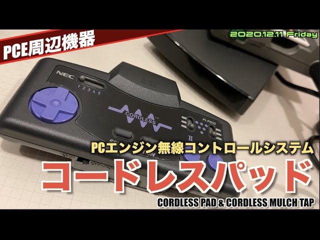 PCE】PCエンジン用コードレスパッド＆コードレスマルチタップセット