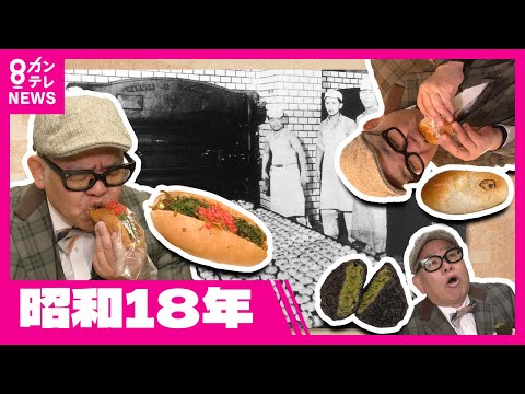 A Stroll Through the Past and Present] Kyoto's Shinshindo, the