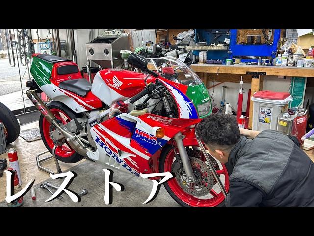 Restoration] Transform your NSR into a genuine 