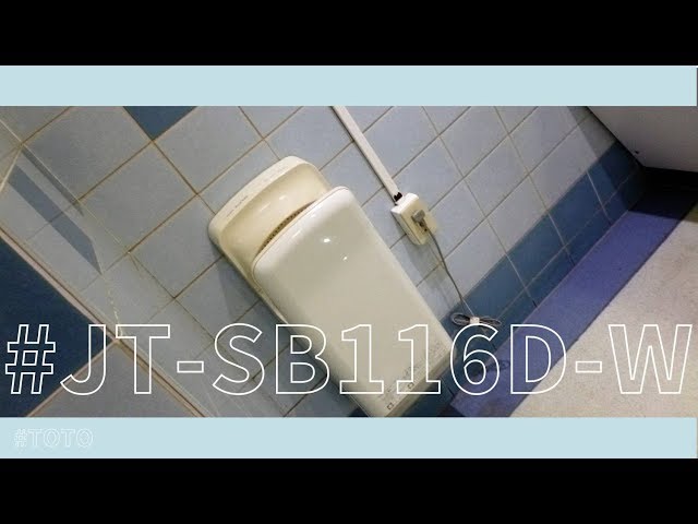 MITSUBISHI JT-SB116D-W｜イトーヨーカドー古淵店 - YouTube