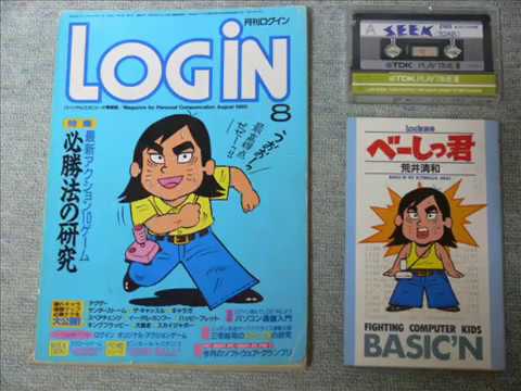 MSXのカセットテープに入っているゲームを起動してみた - YouTube