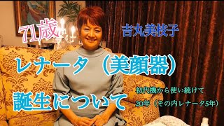 会社案内 – ヴェーネレ