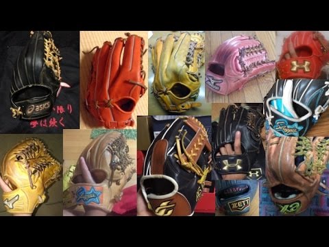 みんなの型付け外野手用グラブ～グローブを買うひと必見 - YouTube