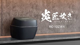 ジャー炊飯器 | 東芝ライフスタイル株式会社