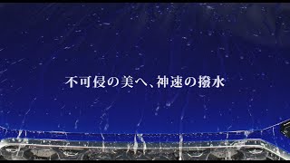 ソフト99『G'ZOX ハイモース コート ジ・エッジ&ザ・グロウ』【SOFT99