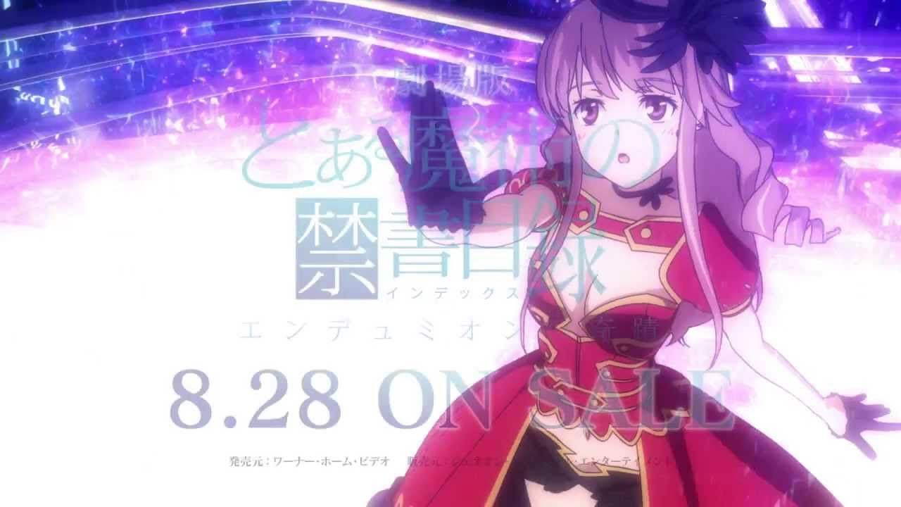 劇場版「とある魔術の禁書目録-エンデュミオンの奇蹟-」 Blu-ray&DVD