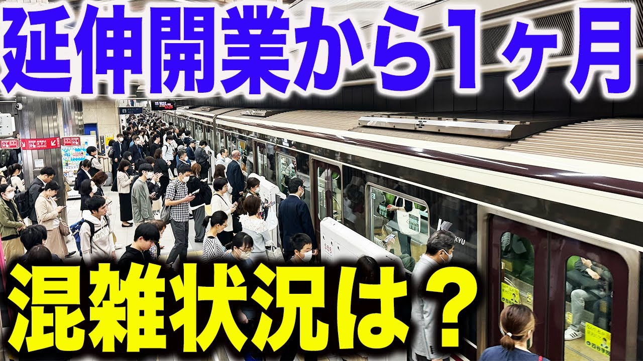 First time in the new fiscal year] I went to see the weekday