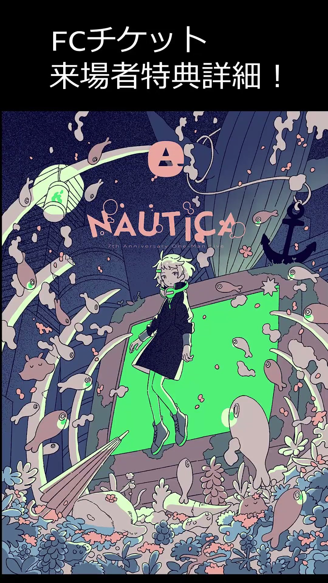 THE BINARY mido - YouTube