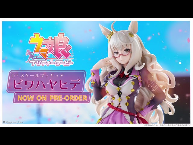 ウマ娘 プリティーダービー ビワハヤヒデ - YouTube