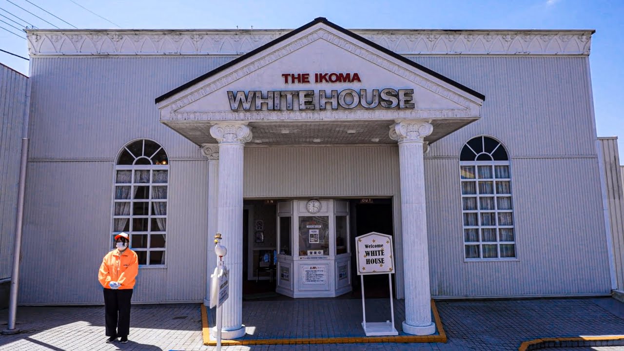 入ったら洗脳される狂気に満ちたアトラクション「ホワイトハウス」奈良