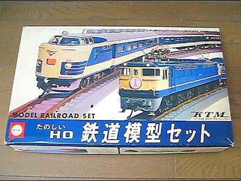 KTM（カツミ模型） たのしい HO 鉄道模型セット - YouTube