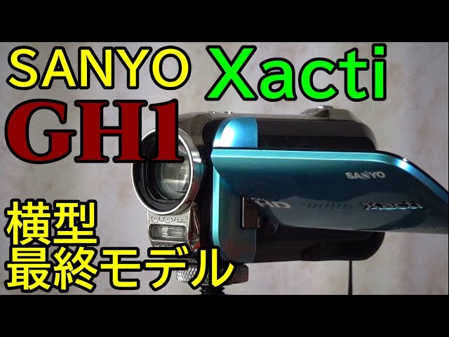 ジャンク】3456円 SANYO Xacti DMX-GH1 動作検証・作例 横型ザクティ