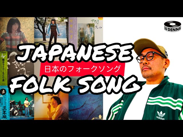 フォークソングMIX / JAPANESE 70's FOLK MUSIC 】 - YouTube