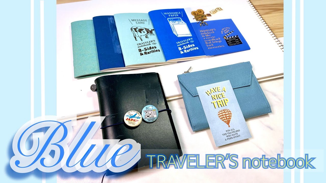 トラベラーズノート】ブルーをお洒落にしてみよう！アラカン頑張る