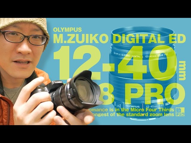 M.ZUIKO DIGITAL ED 12-40mm F2.8 PRO開封！マイクロフォーサーズ標準
