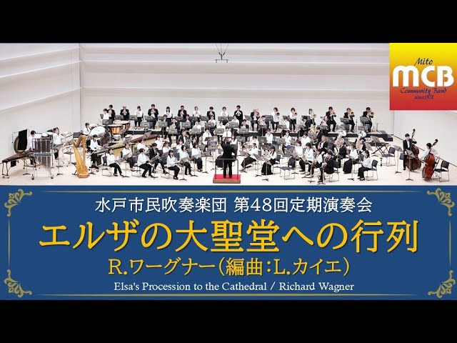 吹奏楽と打楽器で何ができるか？】作曲家 田中賢～自然の中の人として