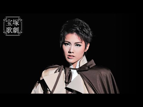 公式】＜サンプルムービー＞パルムの僧院―美しき愛の囚人―（'14年雪組