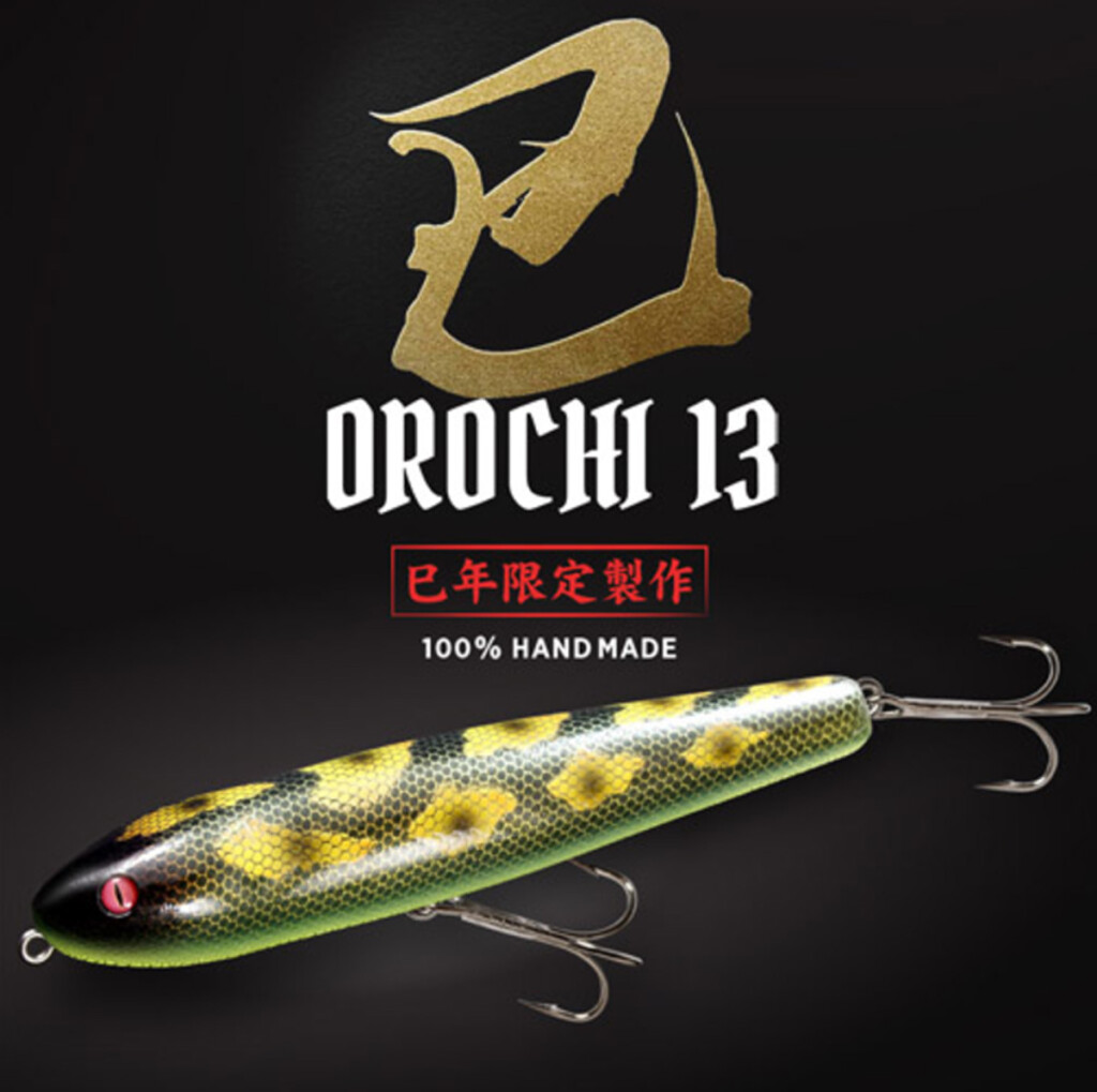 OROCHI 13 ドッグスラッパー】メガバスから2025年の干支である蛇（ 巳