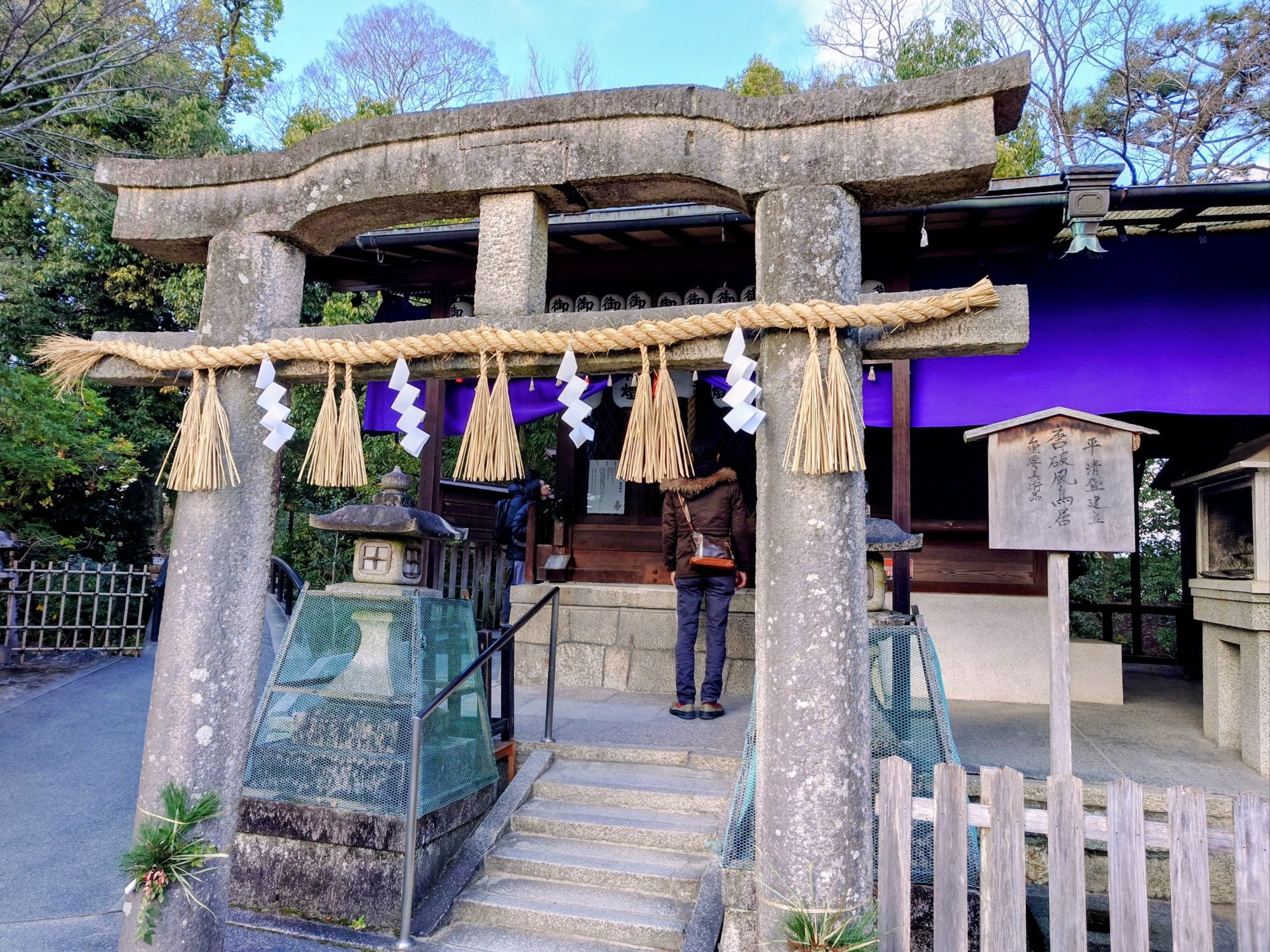 厳島神社・京都（いつくしまじんじゃ） - 関西の神社寺院 巡拝の旅