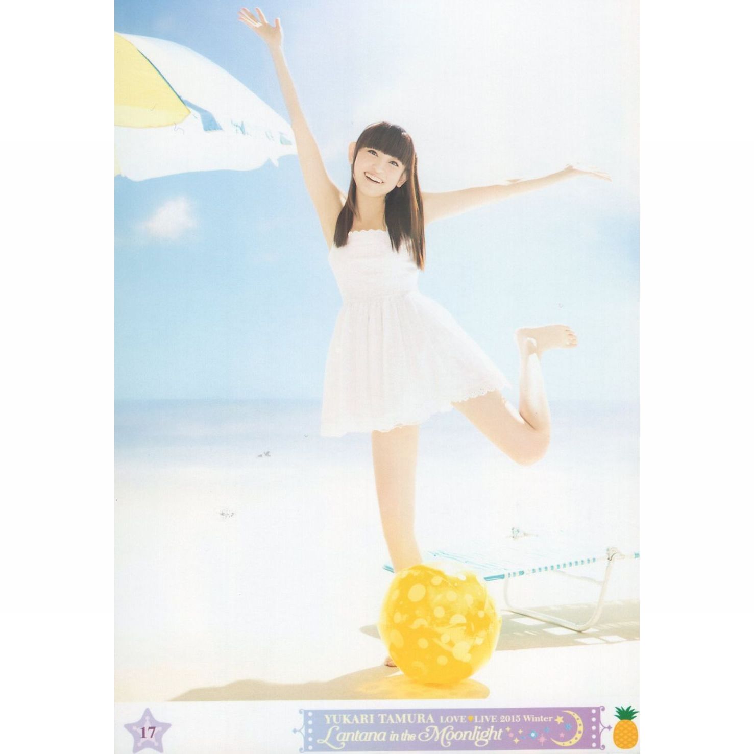 田村ゆかり 生写真くじ 17 LOVE LIVE 2015 Winter *Lantana in the