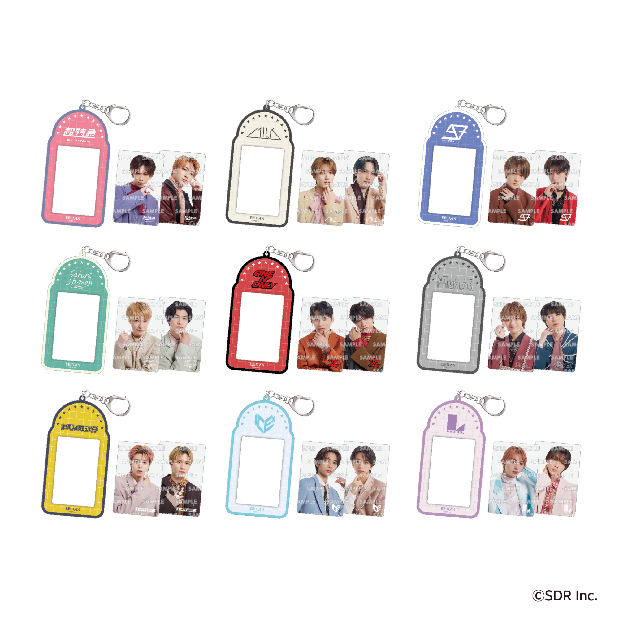 EBiDANくじ ～I'll be with you forever.～』ローソングループ限定で