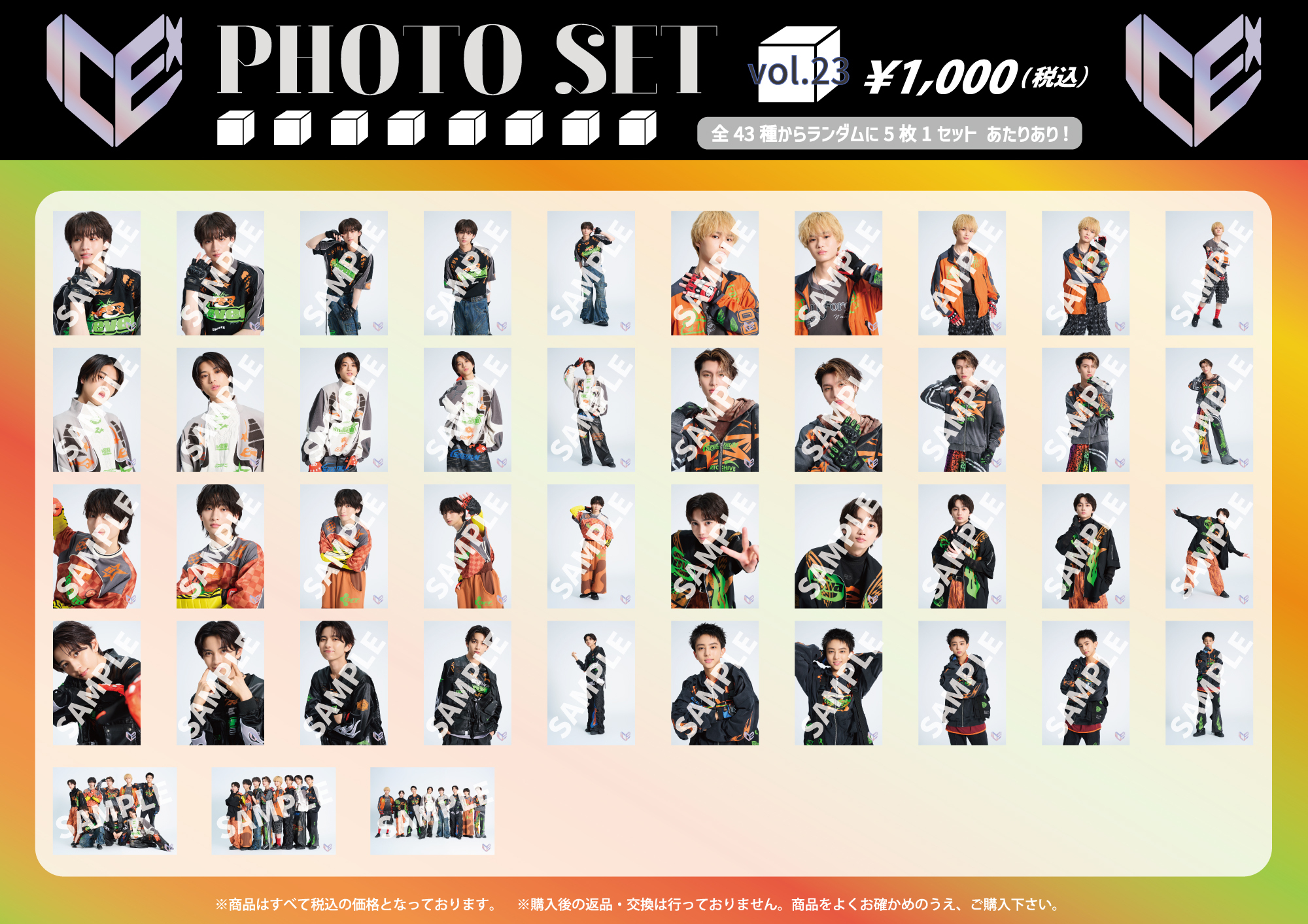 ICEx Third Concert Tour 2025 