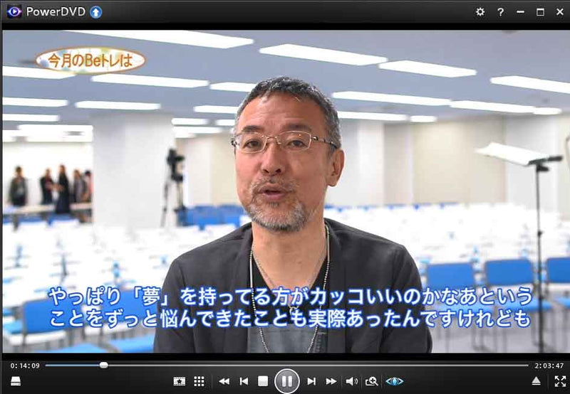 心屋塾 Beトレ「夢」 DVD 心屋仁之助 | IAX研究所