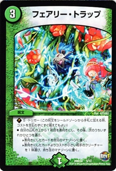 バラ対応】自然文明 デュエルマスターズ ノーマル ホイル仕様カード類