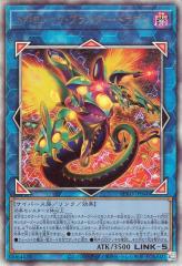 遊戯王カード オプション ビギナーズ・エディション Vol.2 BE02