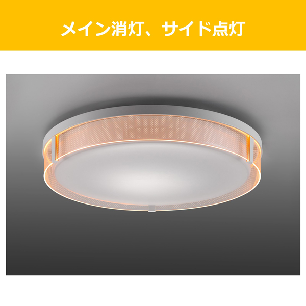 東芝 NLEH12022A-LC 10畳〜12畳用 LEDシーリングライト【カチット式