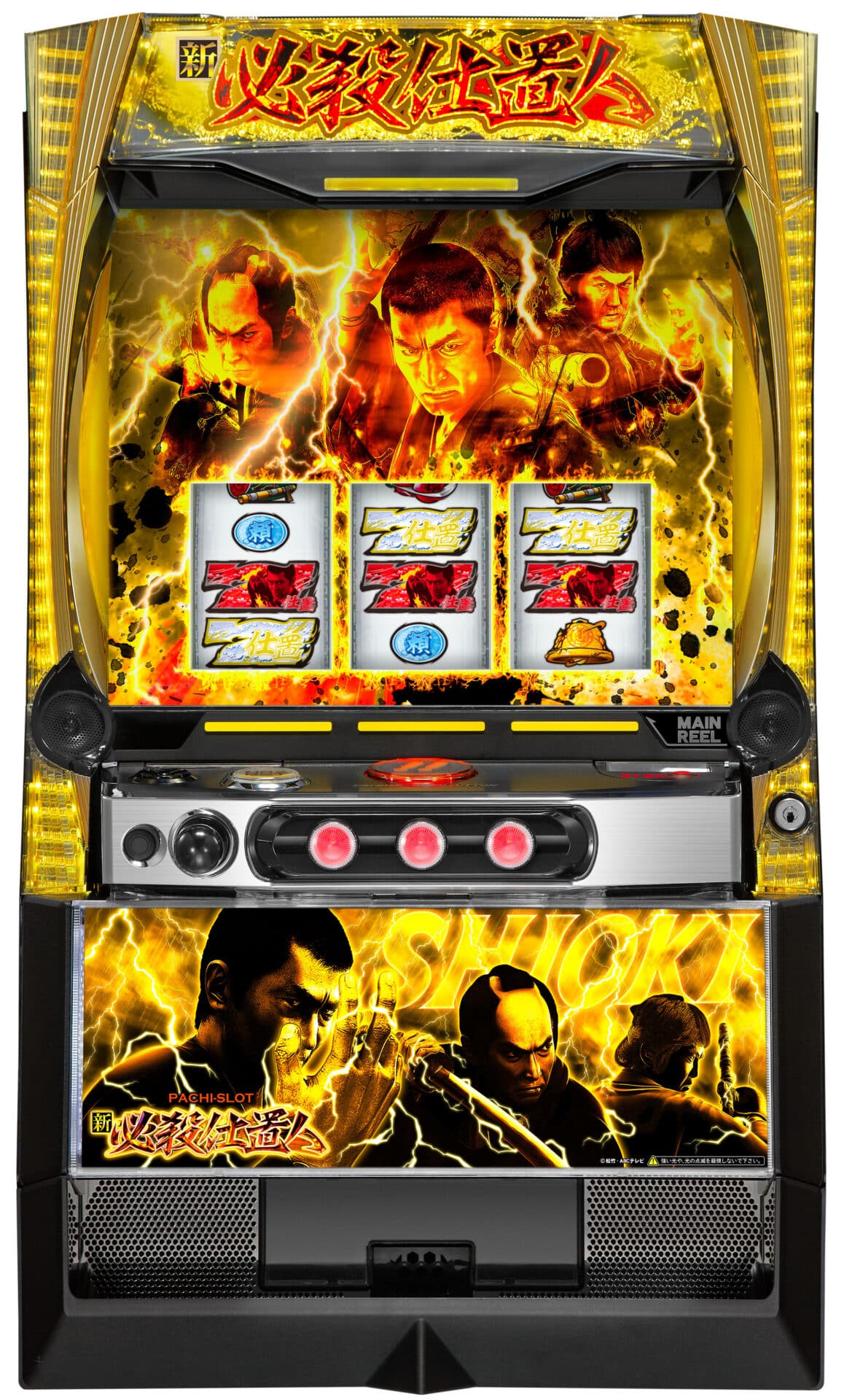 出玉のカギは“連撃”、スマスロ『新・必殺仕置人 回胴 CRASH SPEC』 | P