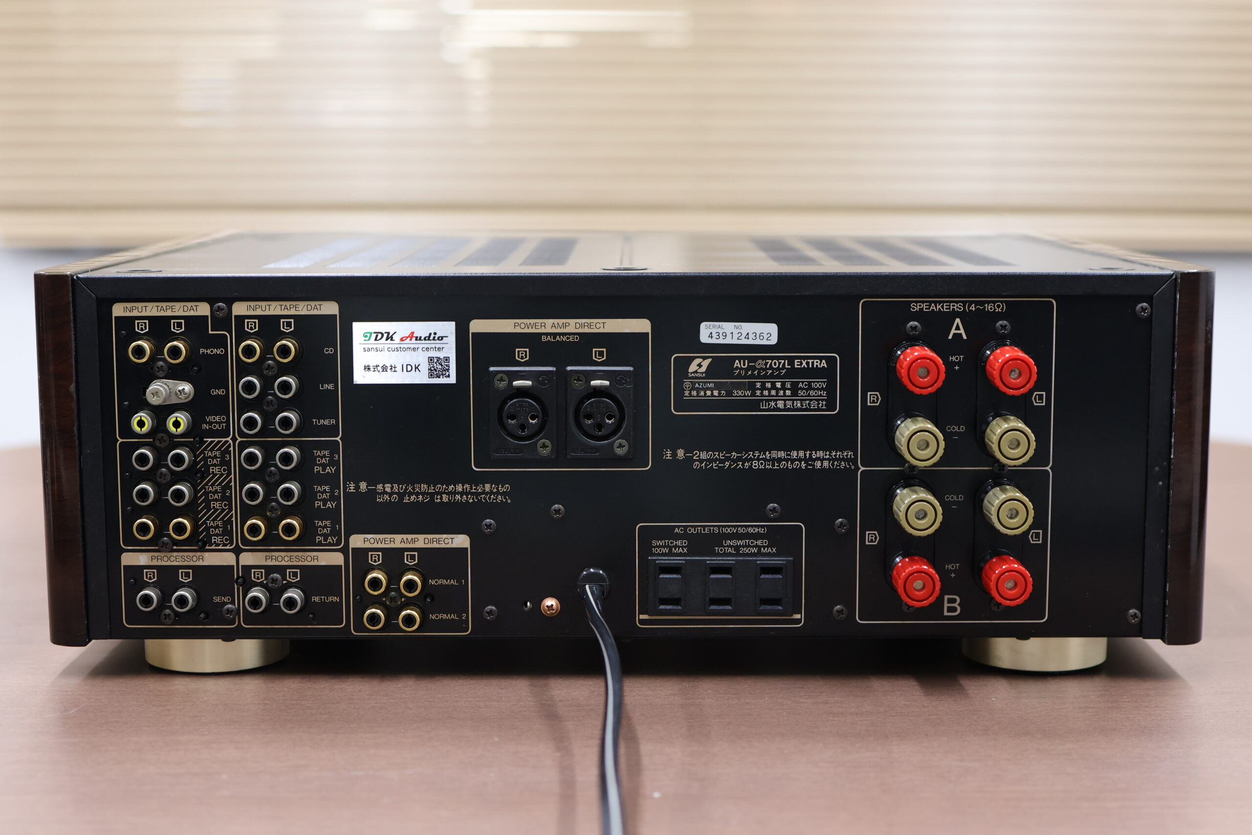 ジャンク品】Sansui AU-D707F インテグレーテッドアンプ 現状渡し