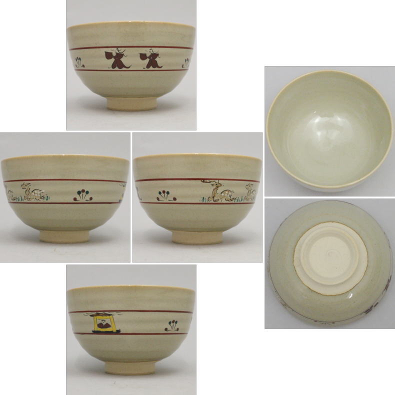 茶器/茶道具 抹茶茶碗】 赤膚焼き 奈良絵 大塩恵旦窯 – 今屋静香園