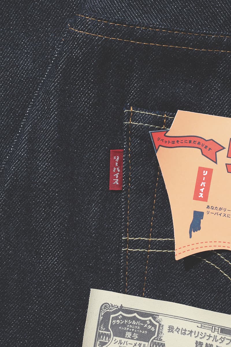 Levi's Vintage Clothing 1955-Inspired 501 Denim | Hypebeast