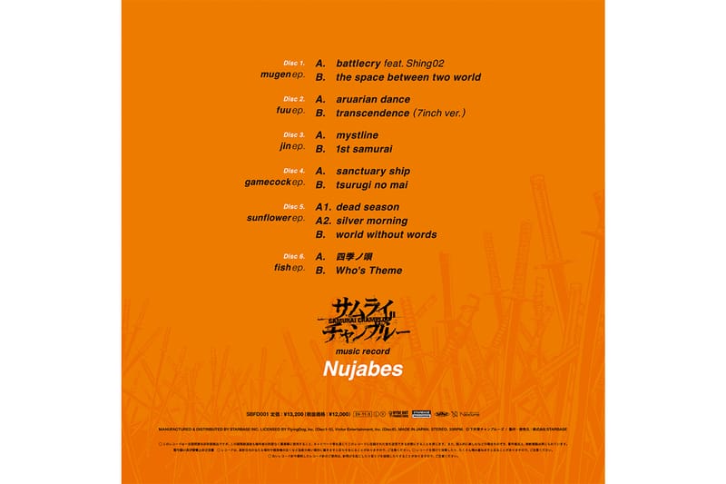 ヌジャベス『サムライチャンプルー』OSTが7インチボックスで発売