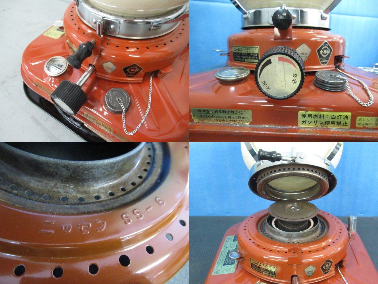 日本船燈 ニッセン 石油ストーブ SS-6 78年 | アウトドア用品