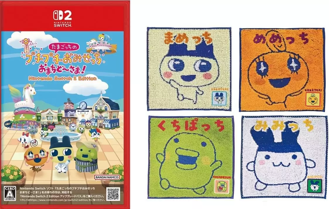 たまごっちのプチプチおみせっち おまちど～さま！Nintendo Switch 2