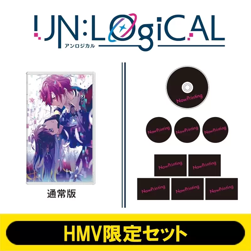 UN:LOGICALの発売日や対応機種、店舗特典情報まとめ【UN:LOGICAL (アン