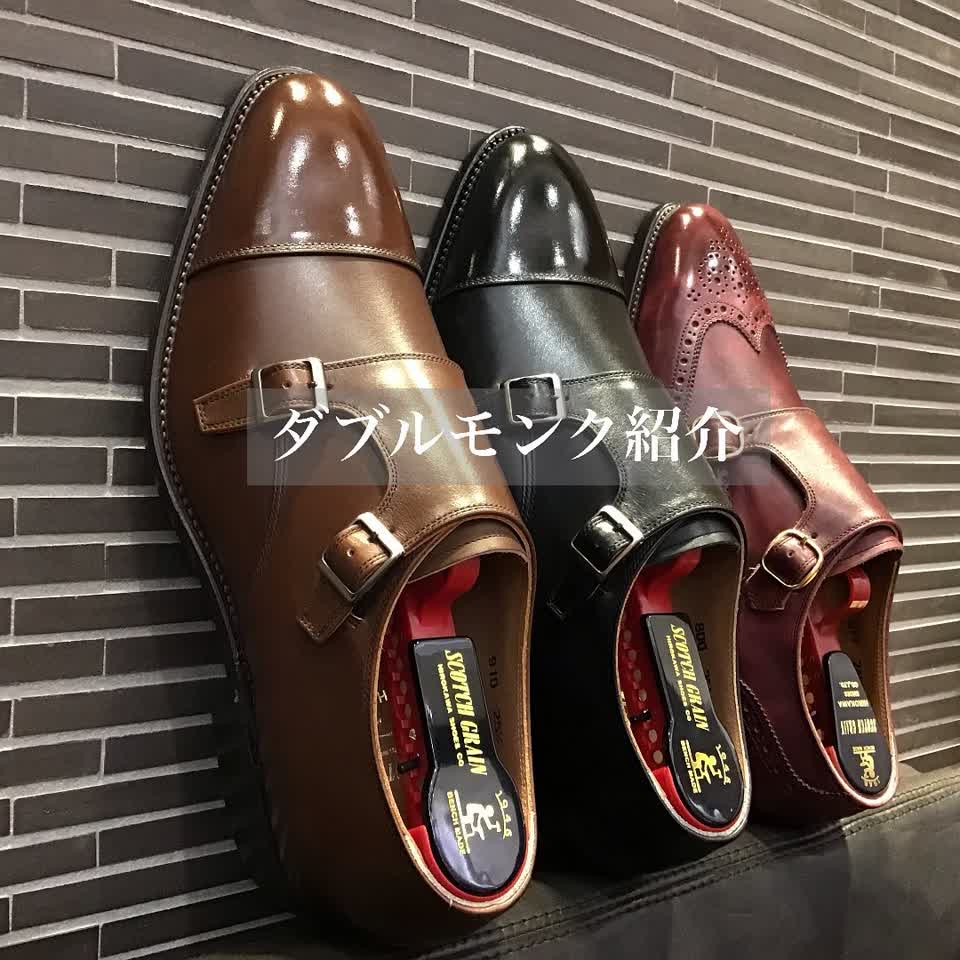 910MBR（E） | スコッチグレイン｜SCOTCH GRAIN｜オフィシャル