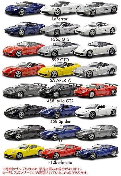 1/64スケール フェラーリ ミニカーコレクション 9 NEO」発売！ [えん乗り]