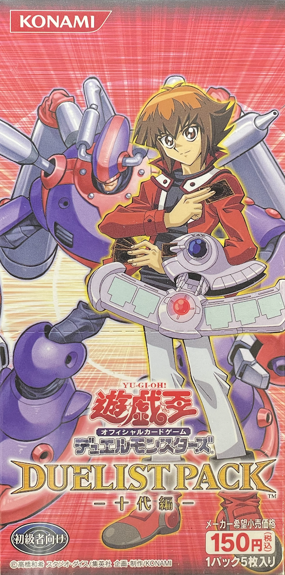 日本版未開封BOX】デュエリストパック十代編/遊戯王/未開封BOX | minny