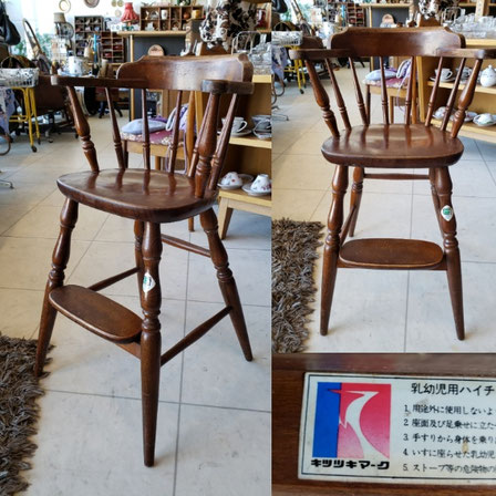 k788 飛騨産業 キツツキ ウィンザーチェア 4脚セット 和製ヴィンテージ