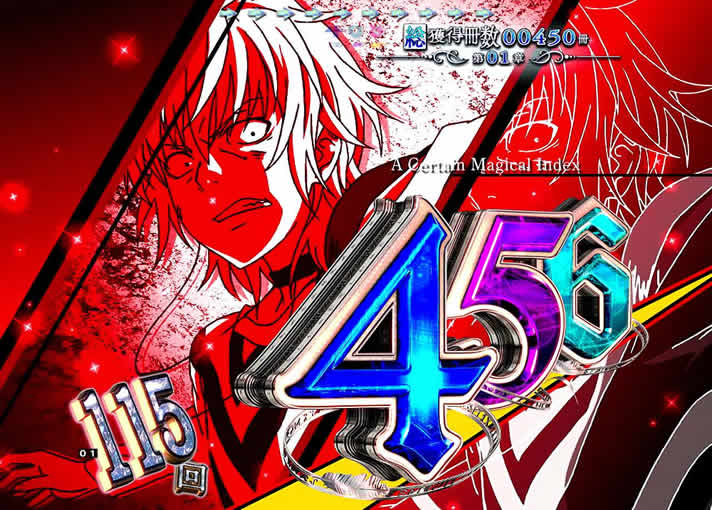 Pとある魔術の禁書目録】一方通行ST中の予告演出